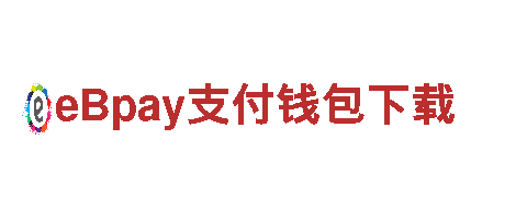 易倍体育网页版登录-专业机械企业